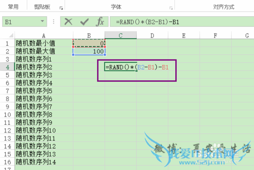 excel随机生成数字