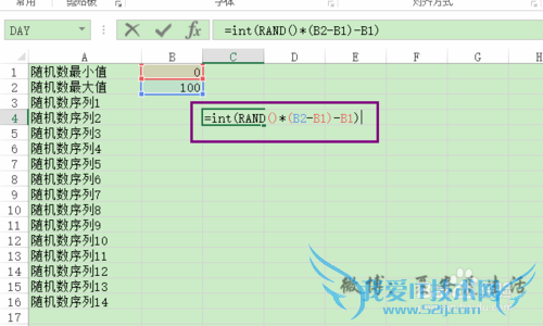 excel随机生成数字