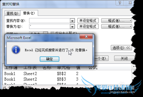 Excel中如何快速的将数值转换成文本