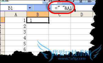Excel中如何快速的将数值转换成文本