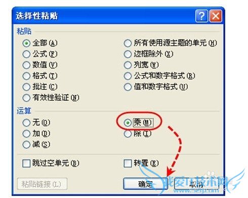 怎么样将Excel中的数字“假”变“真”