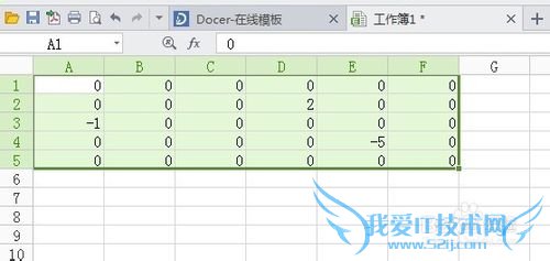 Excel数据分析之数据核对