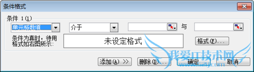 excel表格中如何给不同区域数据设置不同颜色