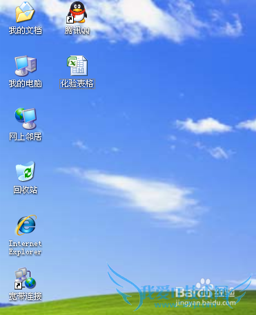 巧用Excel公式,保证正确率,减轻工作负担