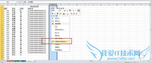 OFFICEӦãEXCELıң3