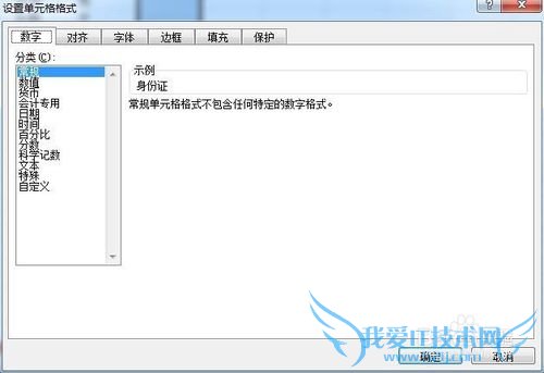 OFFICEӦãEXCELıң3
