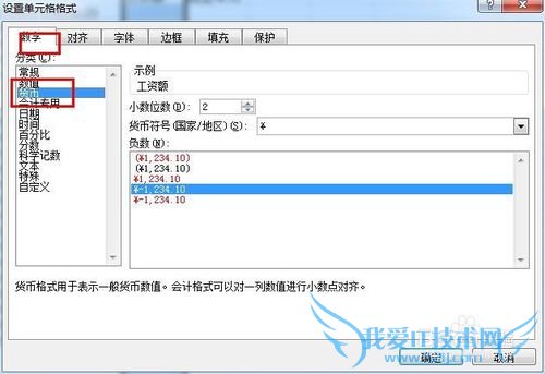 OFFICEӦãEXCELıң3