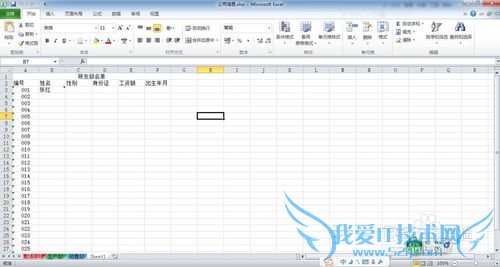 OFFICEӦãEXCELıң3