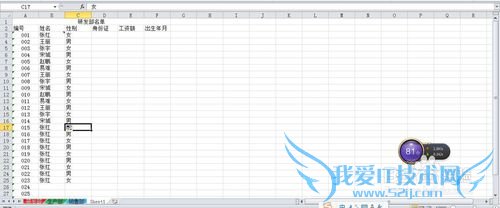 OFFICEӦãEXCELıң3