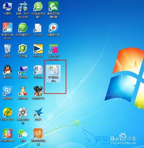 OFFICEӦãEXCELıң3