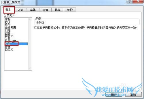 OFFICEӦãEXCELıң3