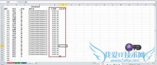 OFFICEӦãEXCELıң3