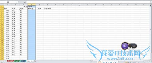 OFFICEӦãEXCELıң3
