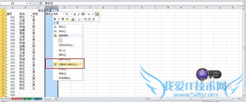 OFFICEӦãEXCELıң3