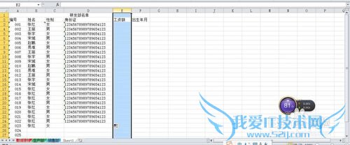OFFICEӦãEXCELıң3