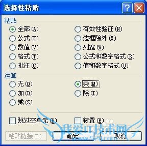 νExcel WPSеת֣2ַʽ