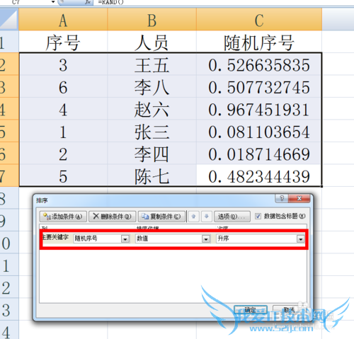excelʵ̳̣[4]RANDô