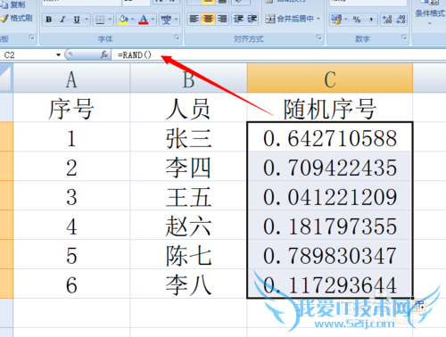 excelʵ̳̣[4]RANDô