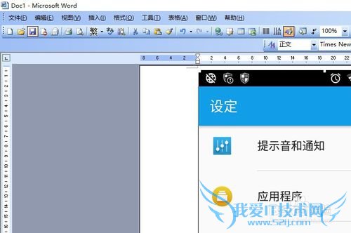 怎么压缩word文档大小