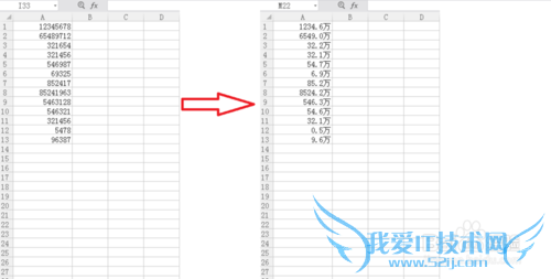 将excel中多位数字改成“万”、“亿”等为单位
