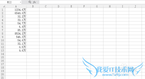 将excel中多位数字改成“万”、“亿”等为单位