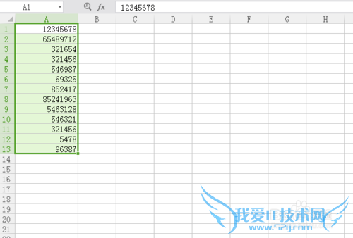 将excel中多位数字改成“万”、“亿”等为单位