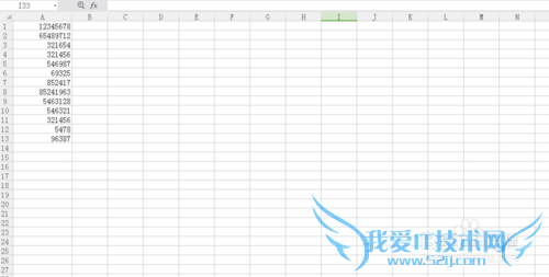 将excel中多位数字改成“万”、“亿”等为单位