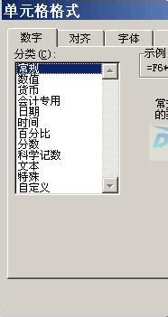 ExcelݵļӼ˳ʾֵʾʽ