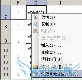 ExcelݵļӼ˳ʾֵʾʽ