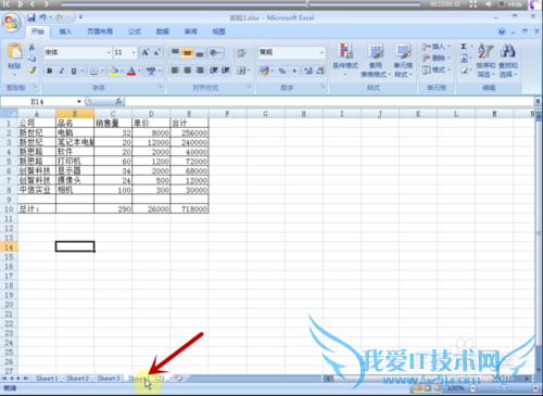 ʹExcel2007[1]ĸ