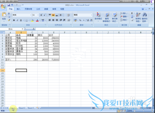 ʹExcel2007[1]ĸ