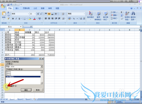 ʹExcel2007[1]ĸ