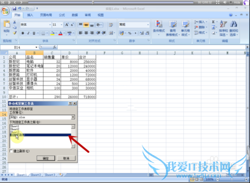 ʹExcel2007[1]ĸ