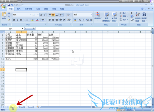 ʹExcel2007[1]ĸ