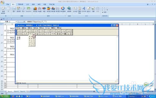 excel±뼰ȥʽ3.0ڿ