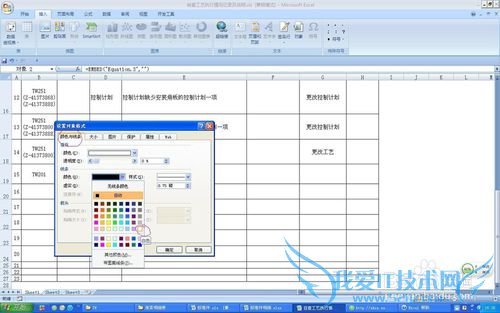 excel±뼰ȥʽ3.0ڿ