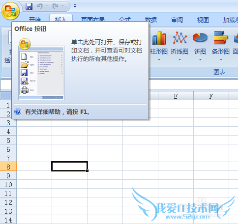 EXCEL怎么更改网格线的颜色