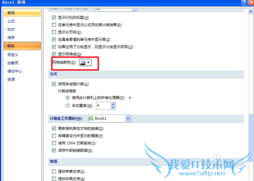 EXCEL怎么更改网格线的颜色