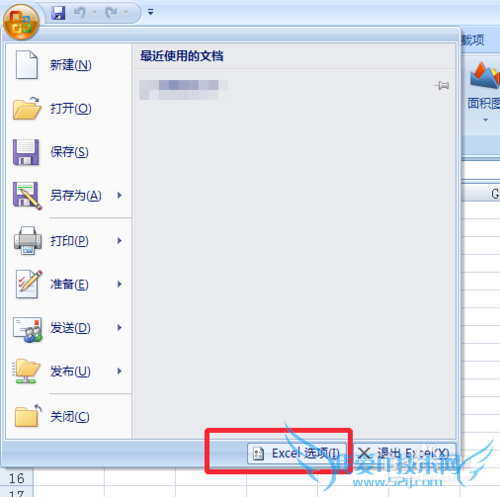EXCEL怎么更改网格线的颜色