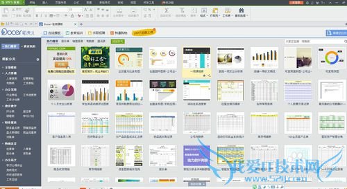 excel表格如何冻结窗口,如何冻结Excel表格窗口