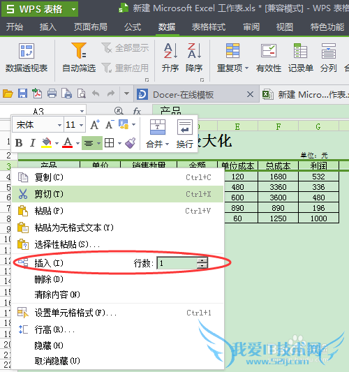 ÔõÑùÔÚexcelÖÐÌí¼Óɸѡ¹¦ÄÜ
