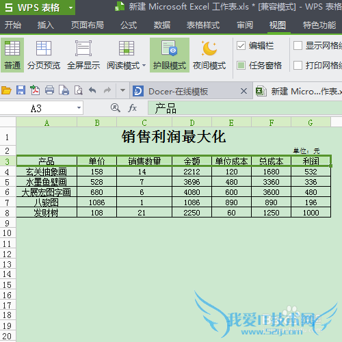 ÔõÑùÔÚexcelÖÐÌí¼Óɸѡ¹¦ÄÜ