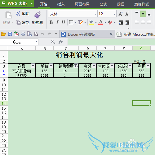 ÔõÑùÔÚexcelÖÐÌí¼Óɸѡ¹¦ÄÜ