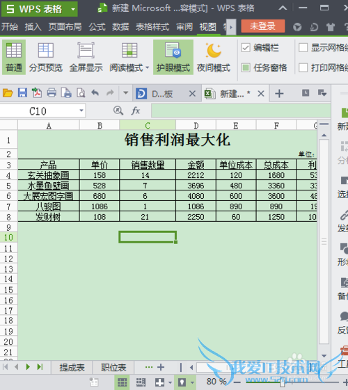 ÔõÑùÔÚexcelÖÐÌí¼Óɸѡ¹¦ÄÜ