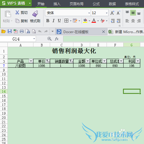 ÔõÑùÔÚexcelÖÐÌí¼Óɸѡ¹¦ÄÜ