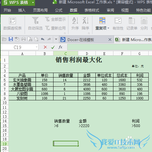 ÔõÑùÔÚexcelÖÐÌí¼Óɸѡ¹¦ÄÜ