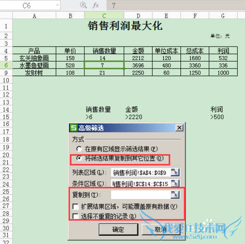 ÔõÑùÔÚexcelÖÐÌí¼Óɸѡ¹¦ÄÜ