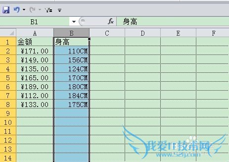 EXCEL加前缀后缀的方法