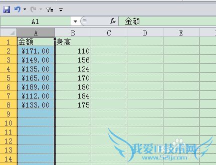 EXCEL加前缀后缀的方法