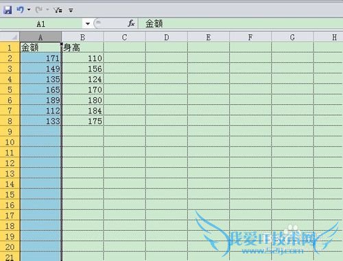 EXCEL加前缀后缀的方法